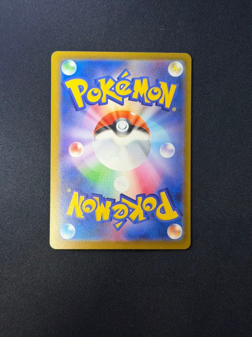 ポケモンカード メガドリームEX SAR×5枚セット カナリィ・アイリス