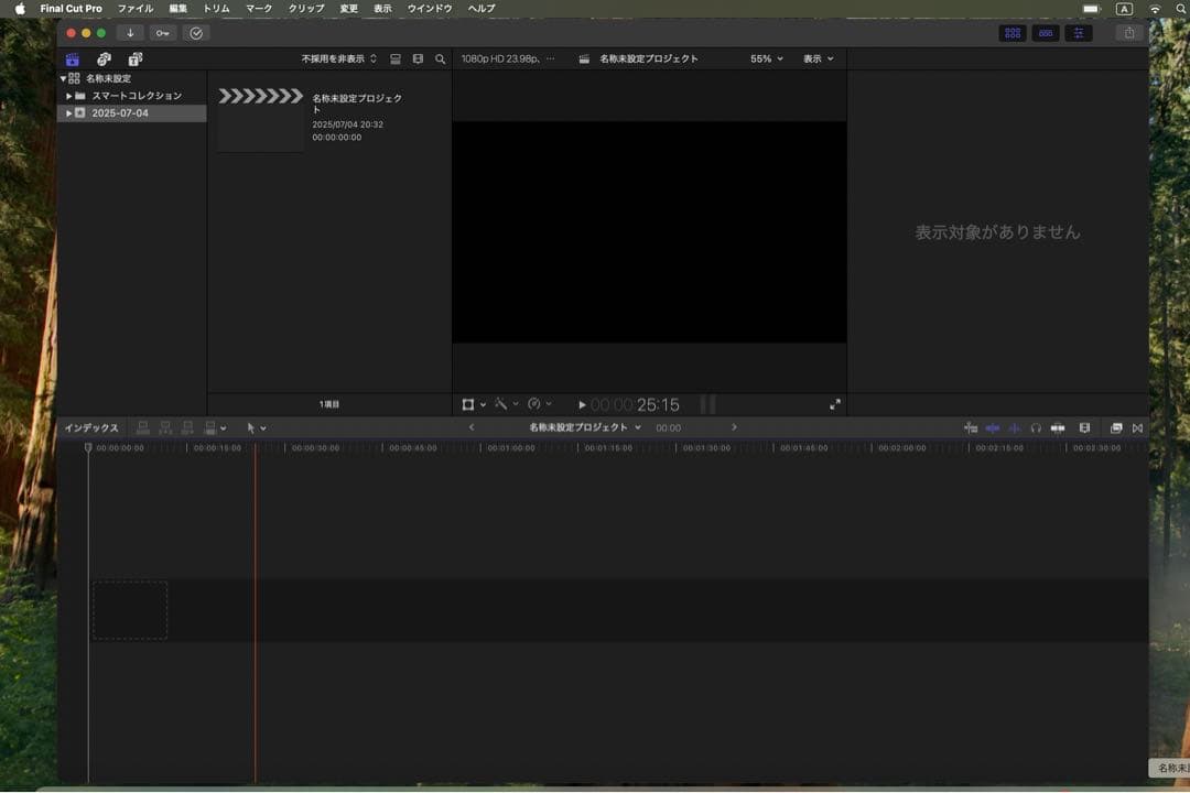 美品 Apple MacBook Pro 13インチ 元箱 CAD&3D設計