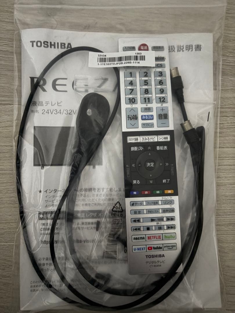 美品 TOSHIBA 32V34 液晶テレビ 32インチ 2022年製