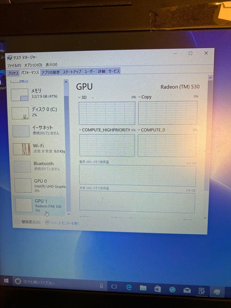 DELL Inspiron 15 5570 ノートPC 本体