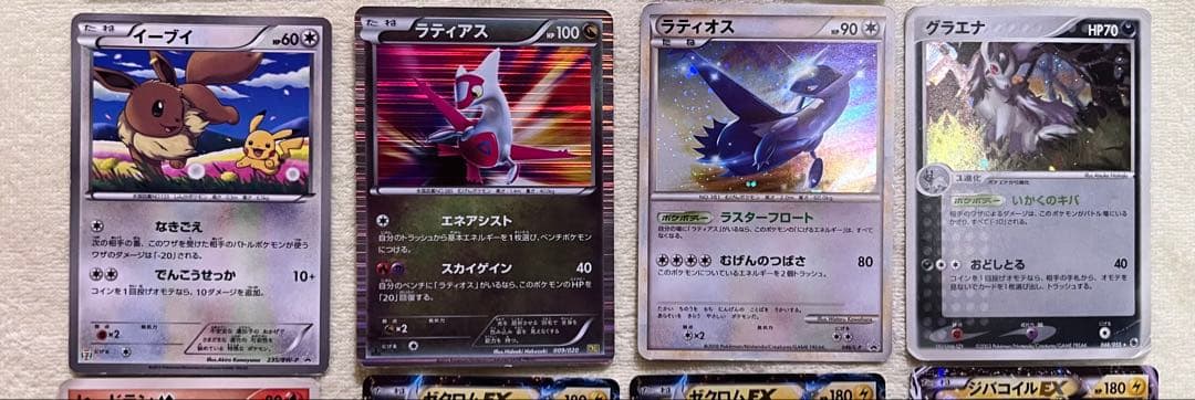 MリザードンRR XY2他　ポケモンカード 14枚