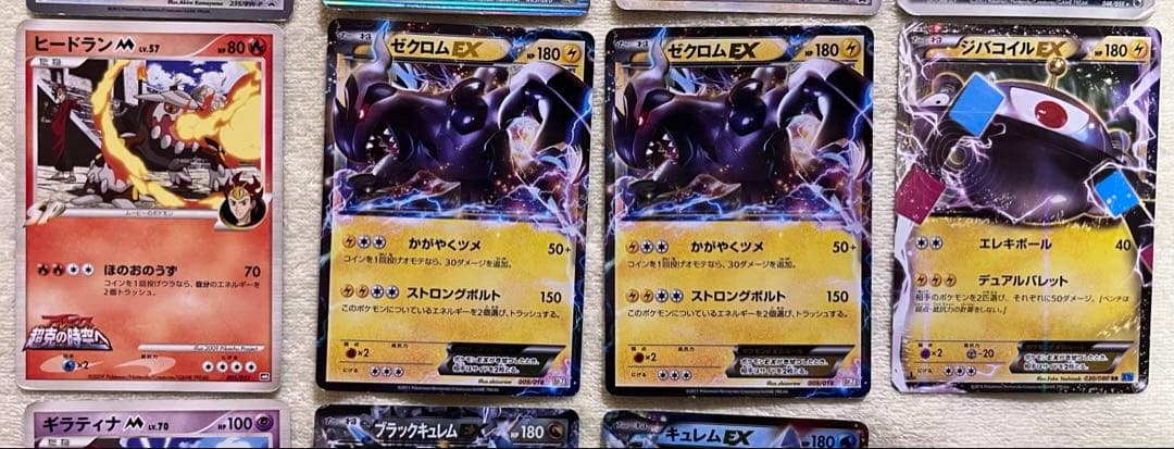 MリザードンRR XY2他　ポケモンカード 14枚