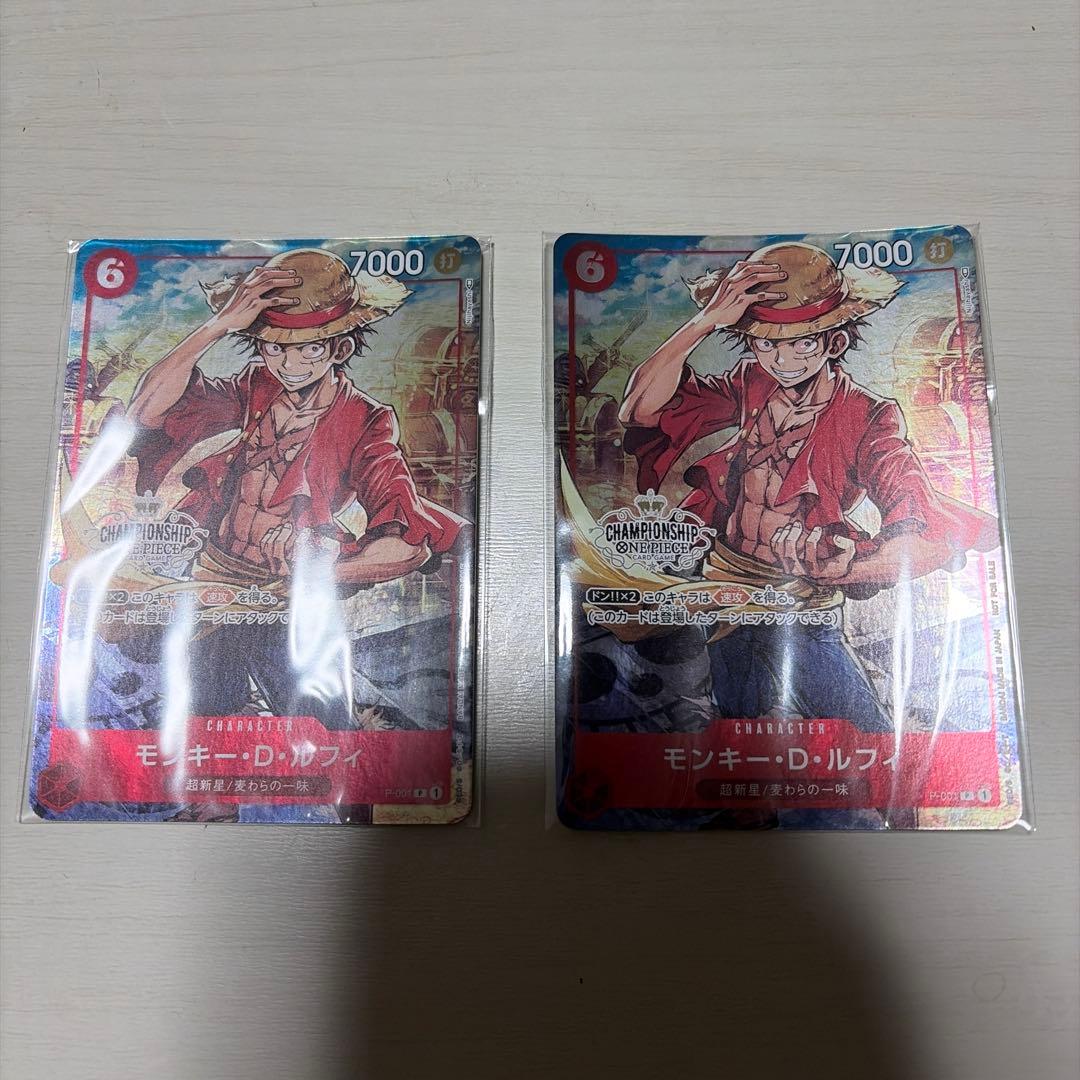 モンキー・D・ルフィ：チャンピオンシップセット2022 P P-001