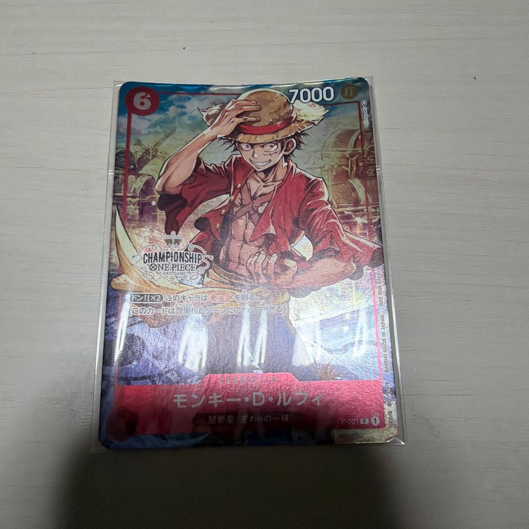 モンキー・D・ルフィ：チャンピオンシップセット2022 P P-001