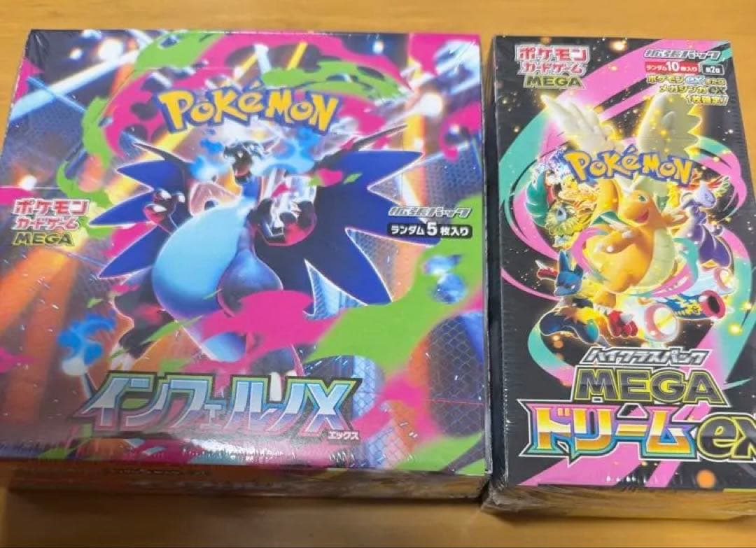 インフェルノX メガドリームEX セット　シュリ有