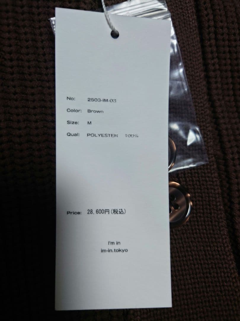 アイムインI'min /サイドスリットカーディガン