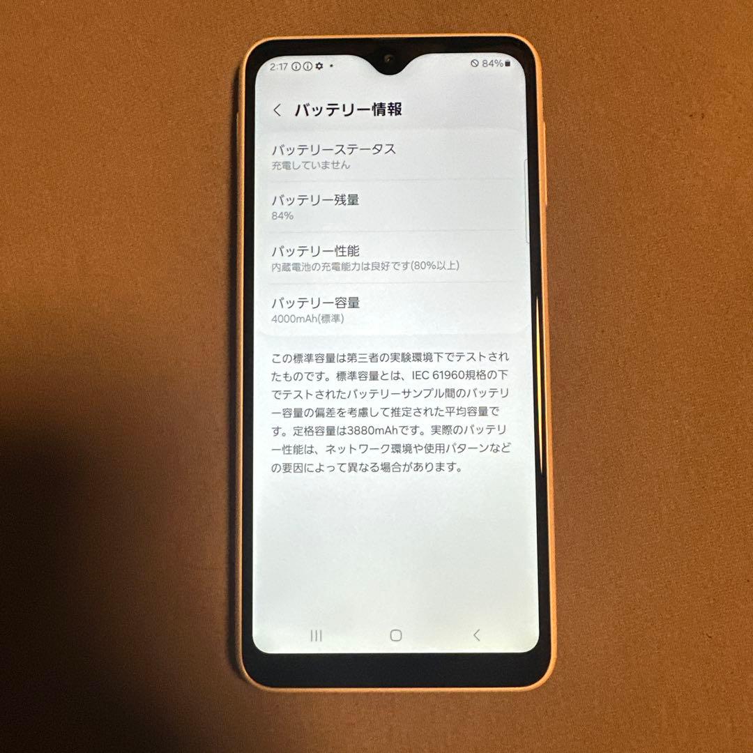 Galaxy A23 5G SC-56C SiMフリー 3