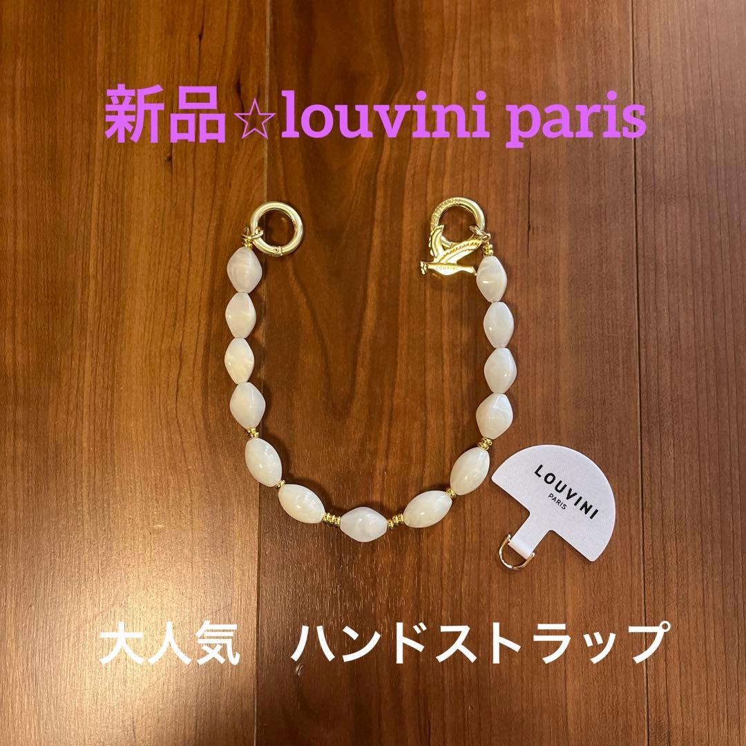 mek.⭐︎louvini parisハンドストラップ　PETIT LITA