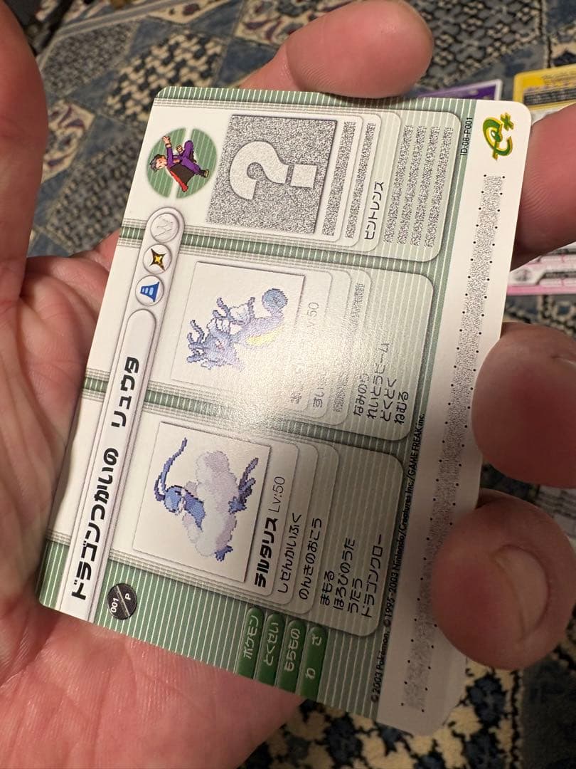 【美品】ポケモンバトルカードe+ ルビー&サファイア 第1、2弾 コンプ+ α