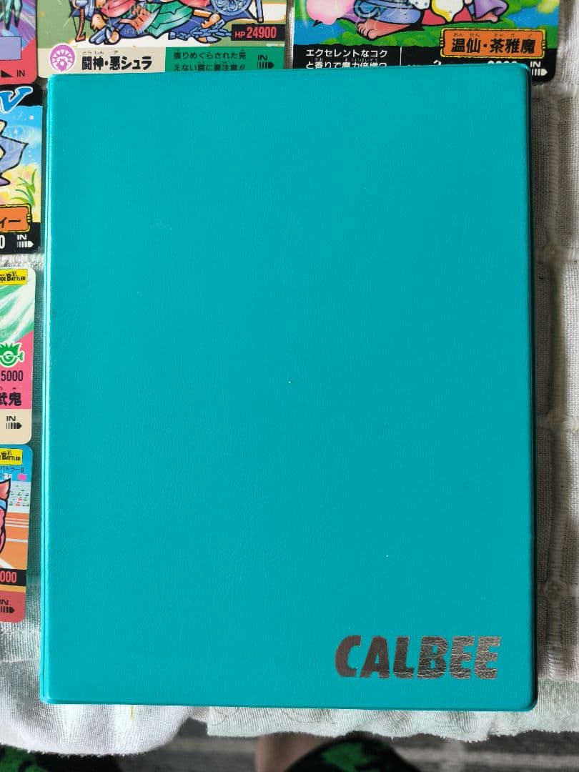 ⭕️美品当時品⭕ バーコードバトラー superV 懸賞当選カルビーファイル付