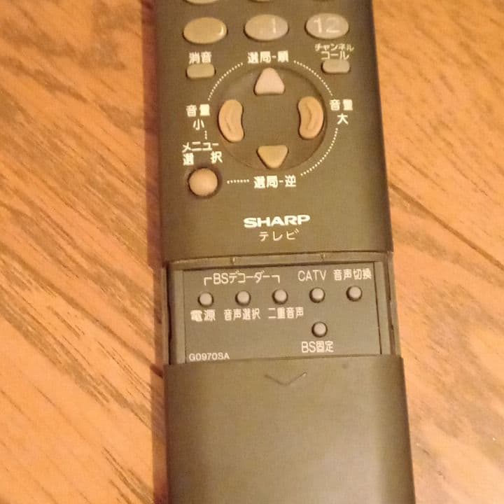 SHARP ブラウン管TV 14C-RM2　シャープ　テレビ