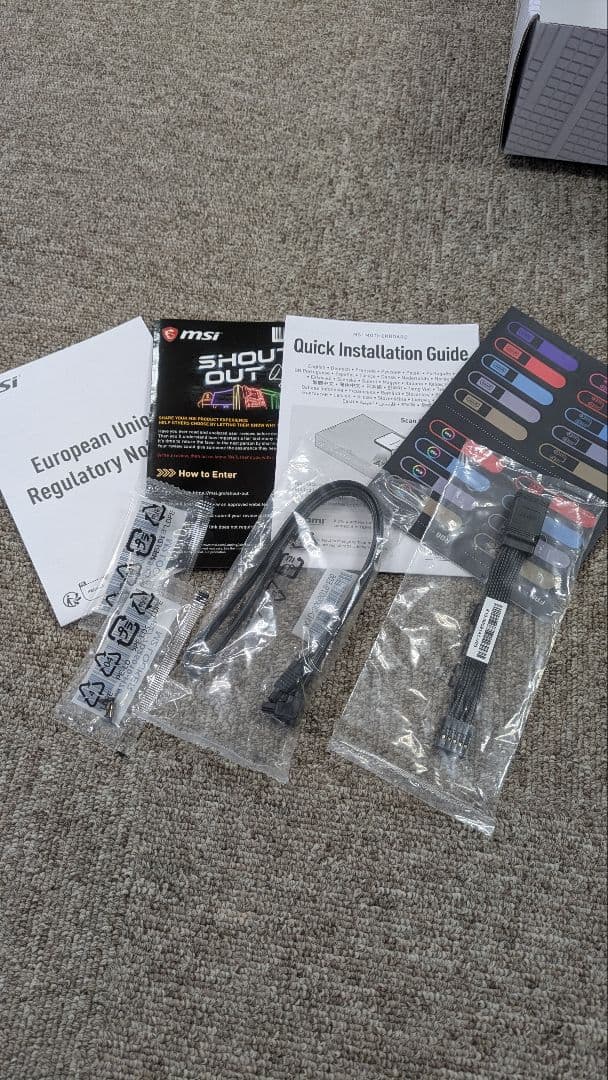 【中古】msi MAG B760M EDGE TI WiFi