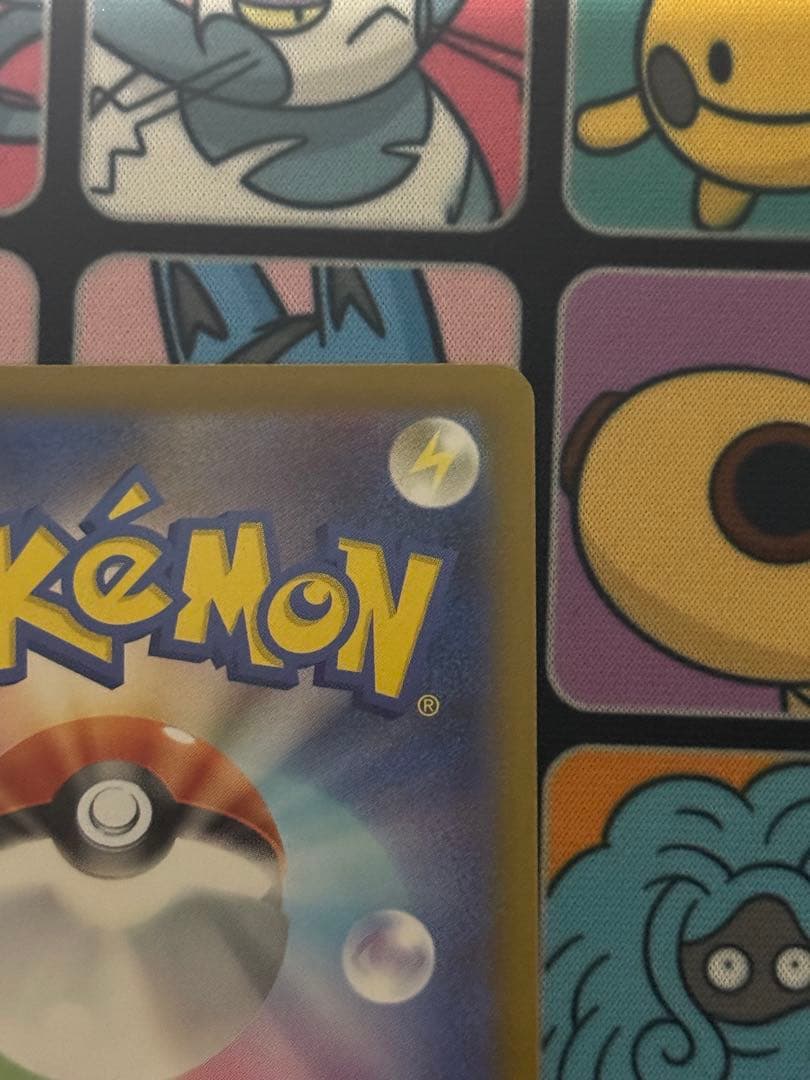 ポケモンカード　ポケカ　メイのはげまし SAR