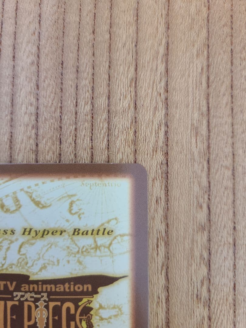 【美品】ワンピース カードダス ハイパーバトル C01 ルフィ