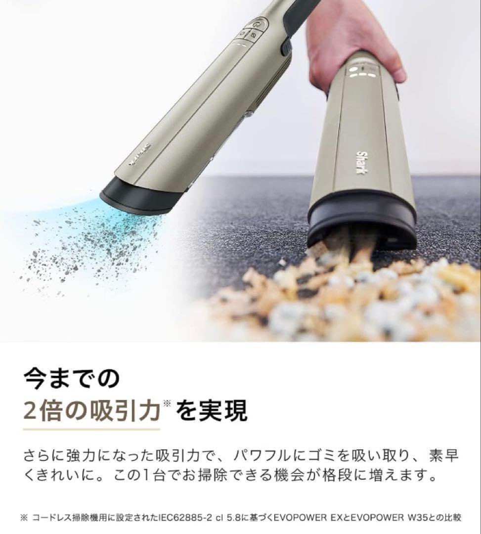 【美品】Shark EVOPOWER EX WV406J