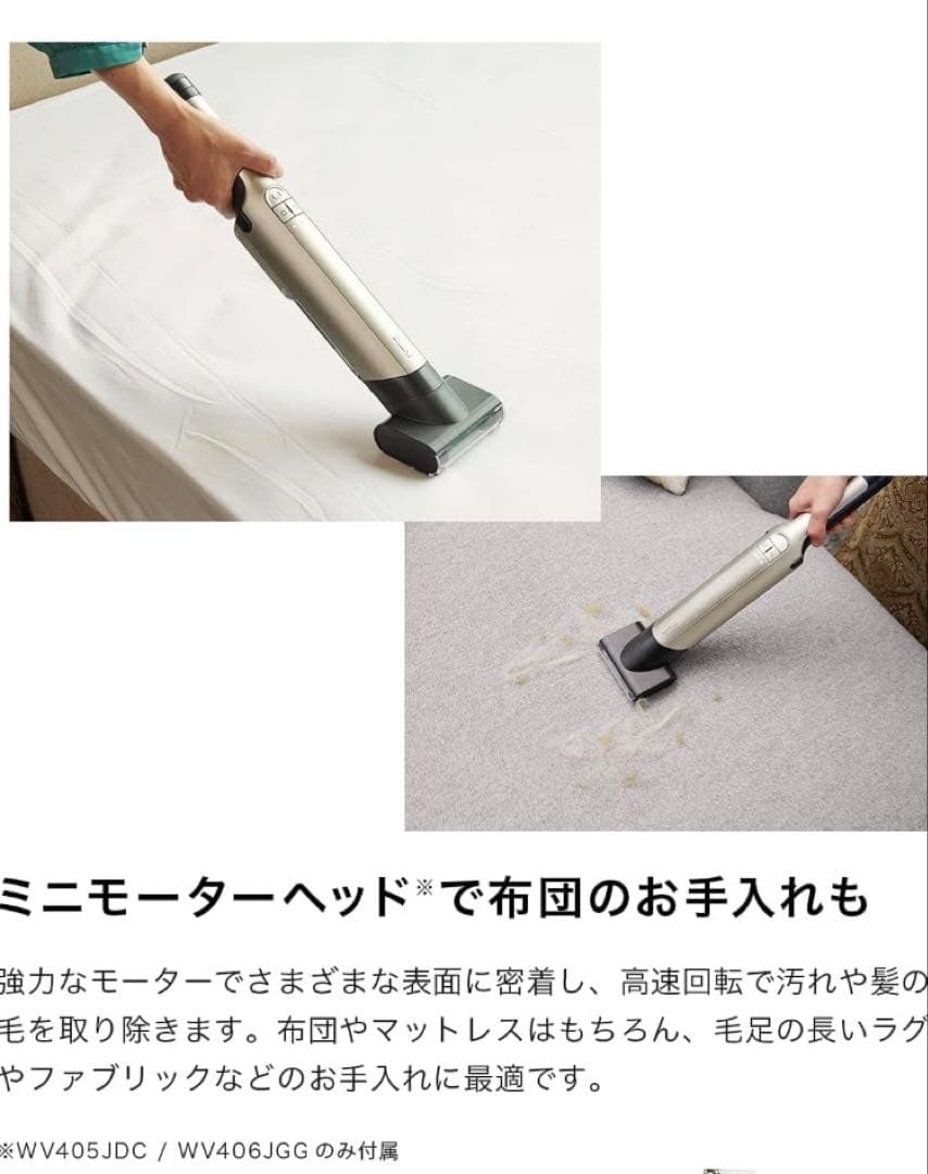 【美品】Shark EVOPOWER EX WV406J