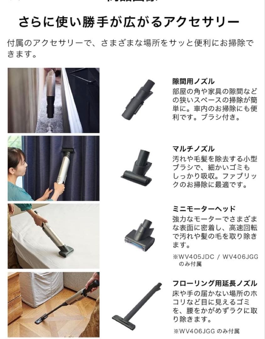 【美品】Shark EVOPOWER EX WV406J