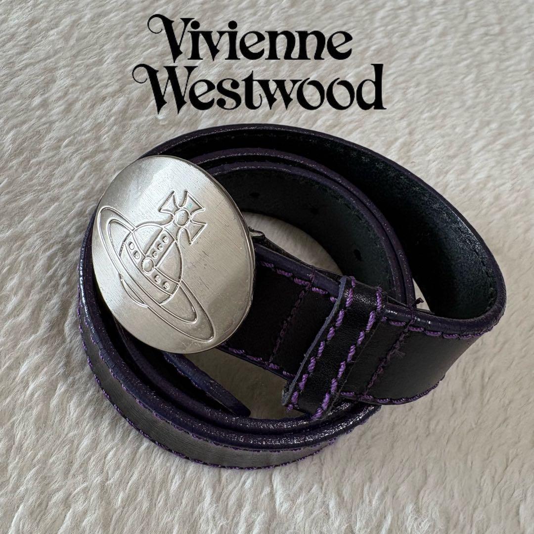 ヴィヴィアンウエストウッド オーブバックル レザーベルト 男女兼用 黒×パープル