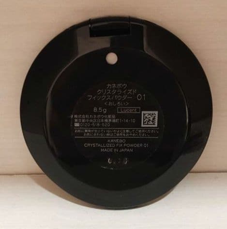 【くる】カネボウファンデーション+おしろい