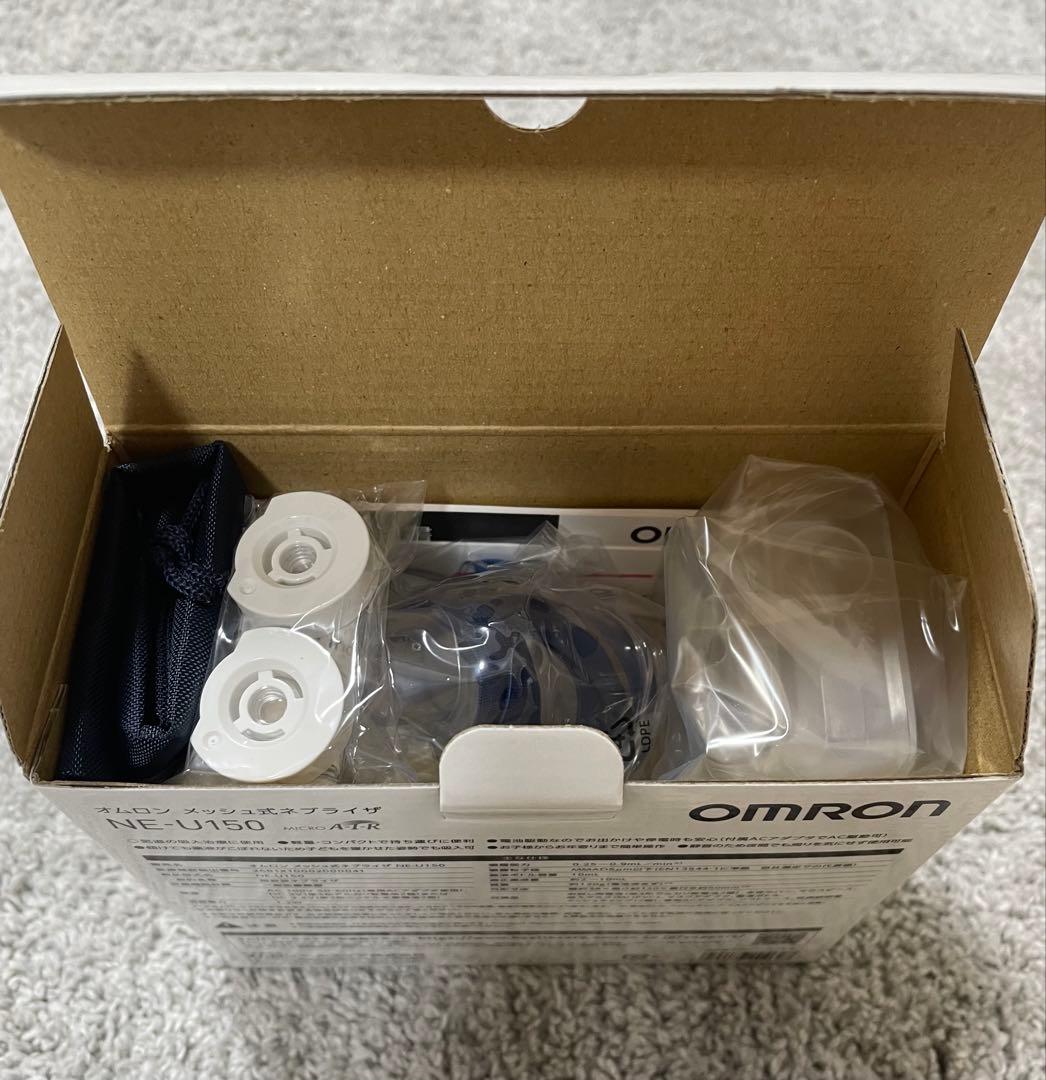 オムロンメッシュ式ネブライザ NE-150