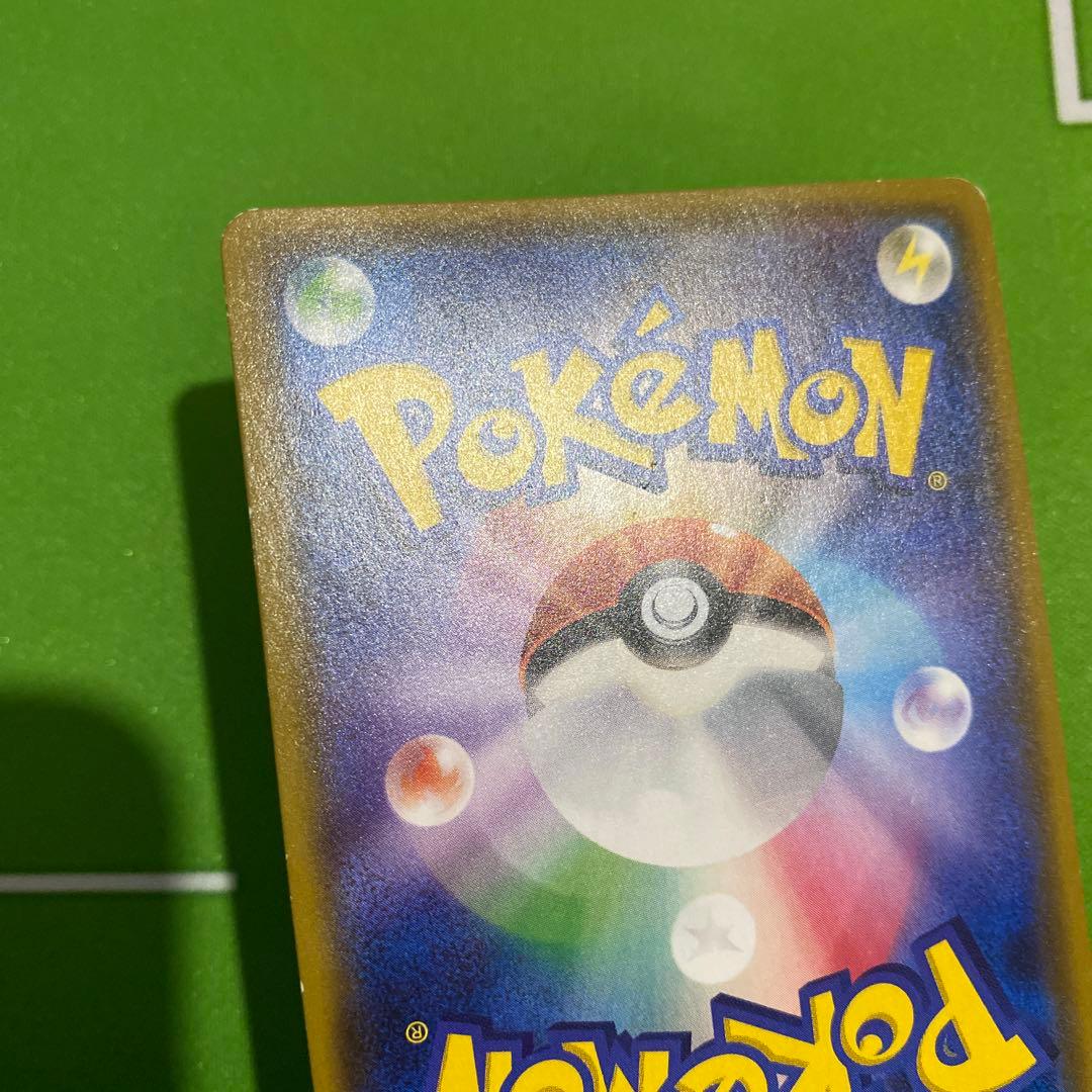 サーナイトEX SR 075/070