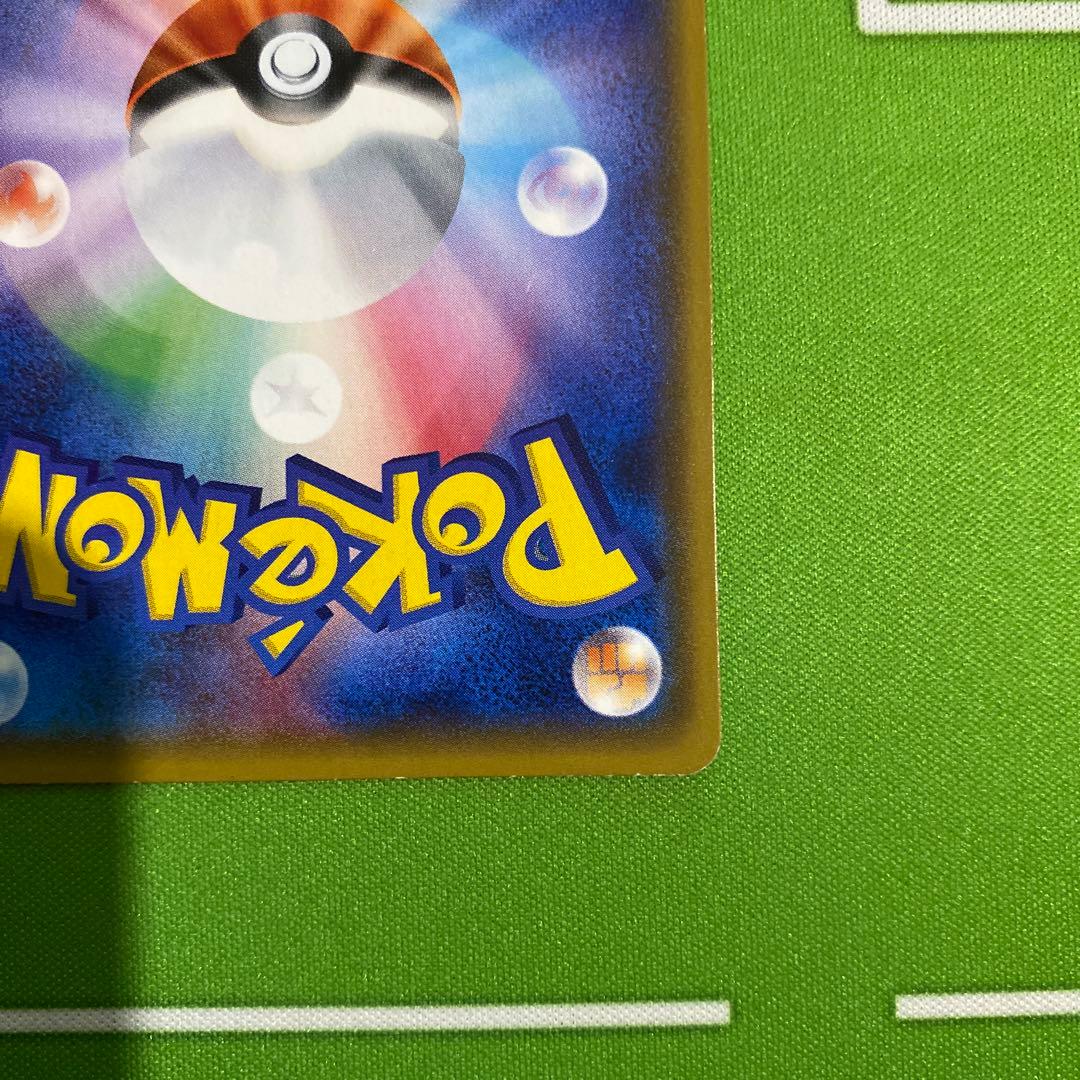 サーナイトEX SR 075/070