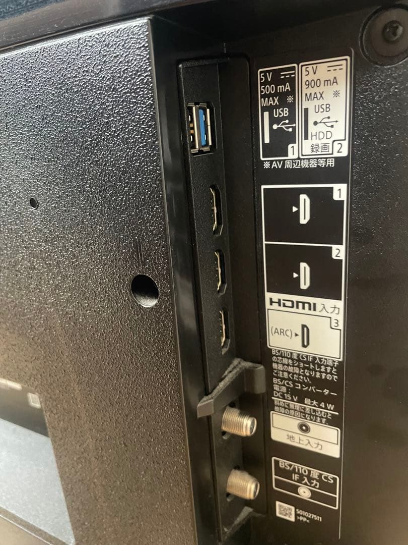 SONYソニー BRAVIAブラビア KJ-49X8000H 49V 4Kテレビ