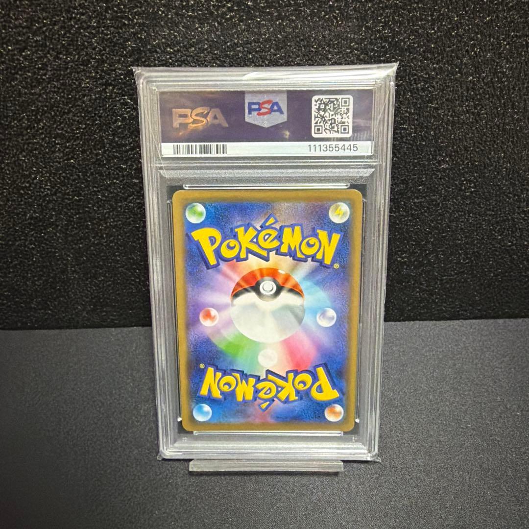 PSA10 ゲッコウガ＆ゾロアークGX RR SM12a TAG TEAM