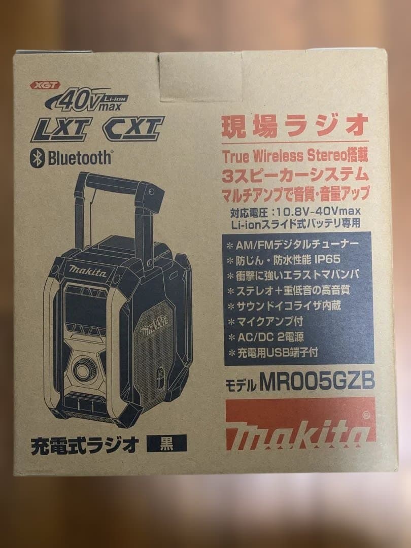 ふじとし　Makita MR005GZB 美品！