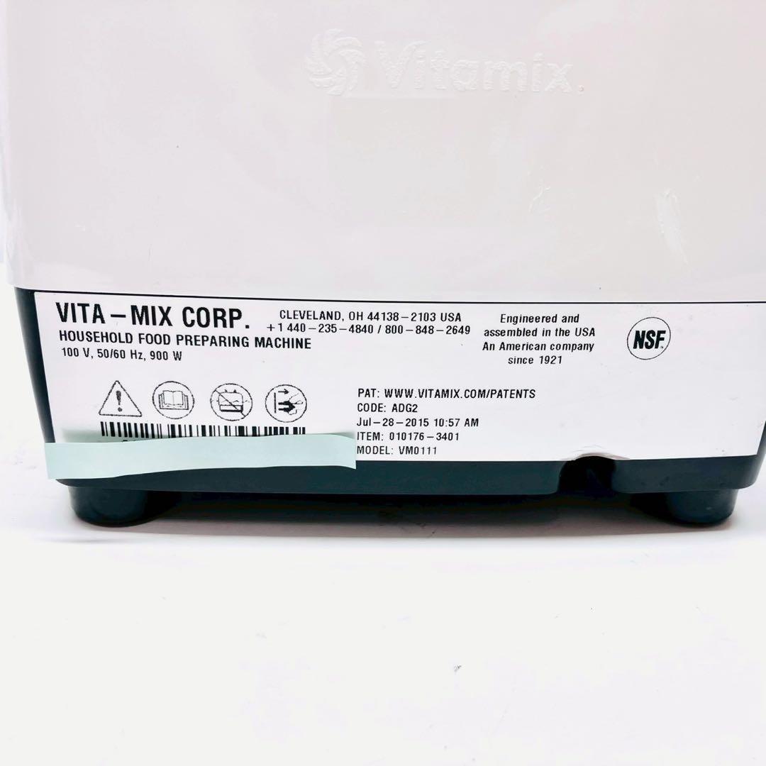 動作保証付　日本正規品　バイタミックス　TNC5200 高性能ブレンダーホワイト