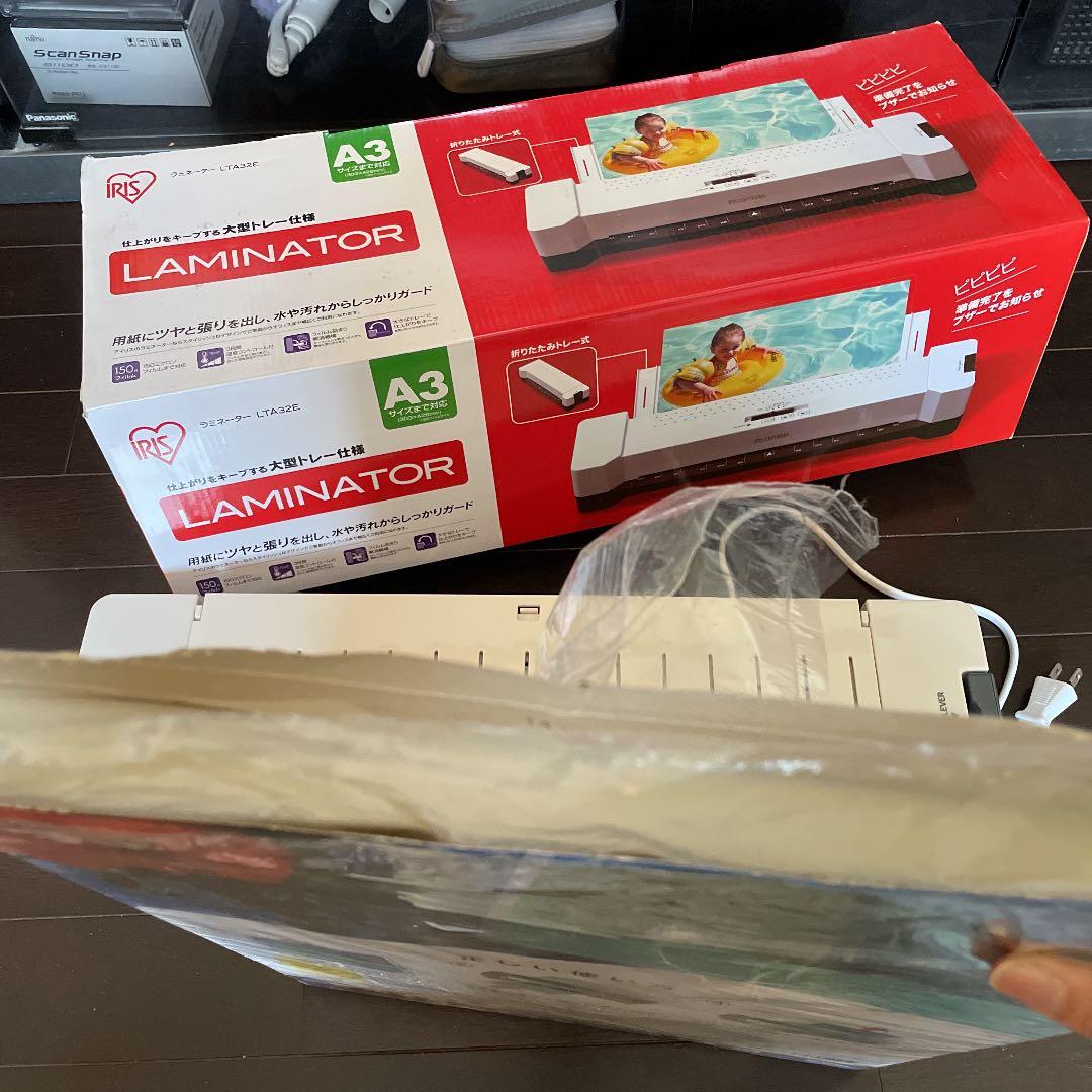 IRIS LTA32E アイリスオーヤマ ラミネーター＆ラミネートフィルム