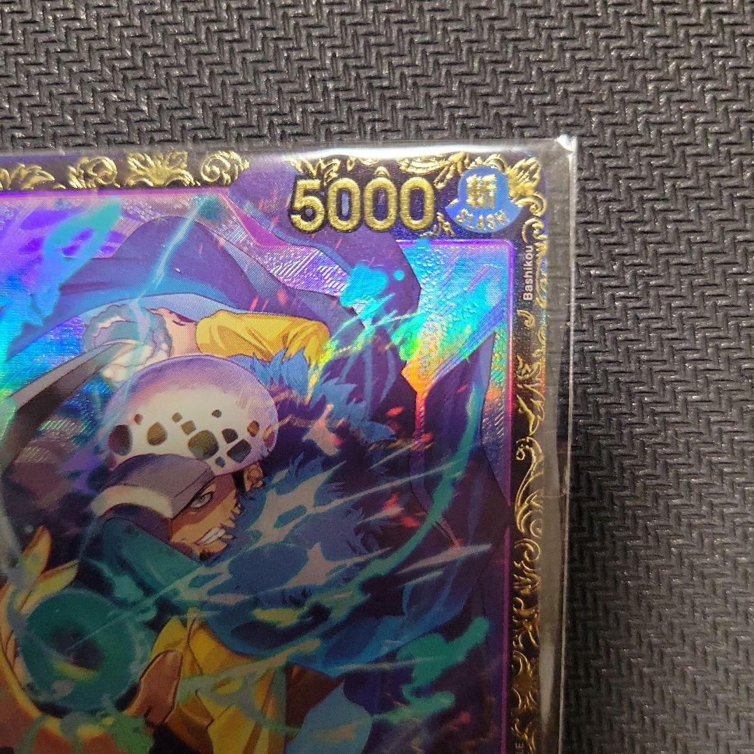 トラファルガー・ロー SR [ST10-010]【英語版】