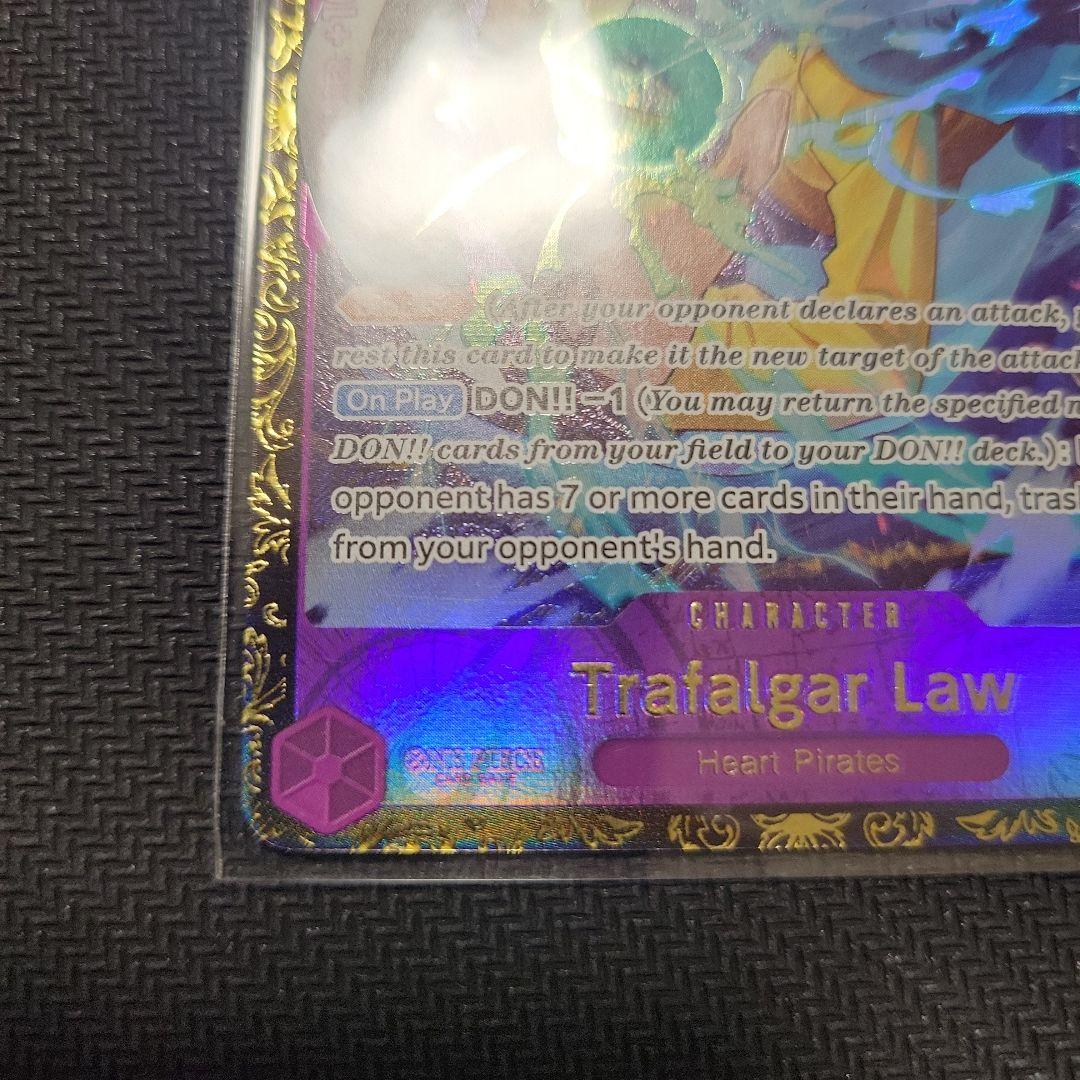 トラファルガー・ロー SR [ST10-010]【英語版】