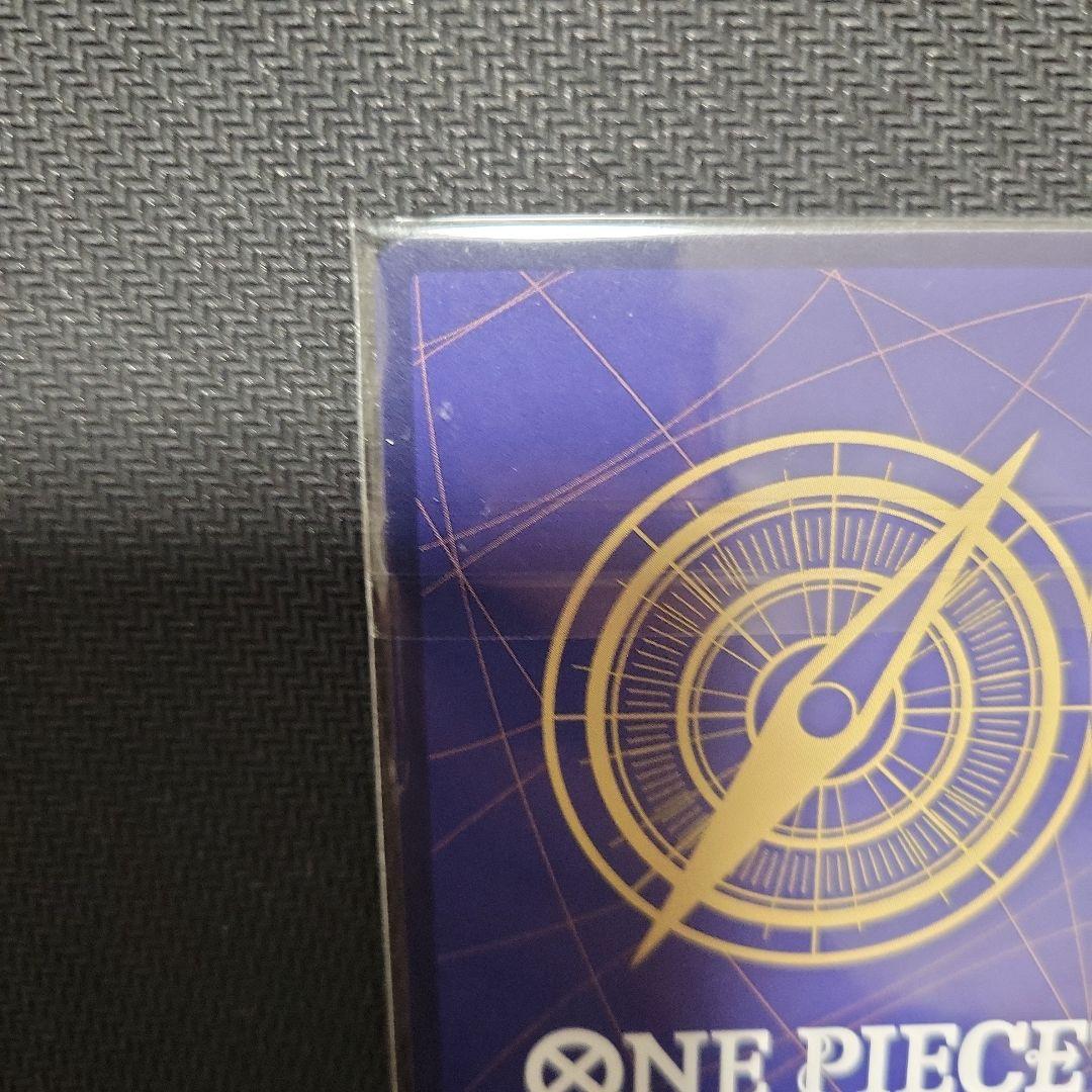 トラファルガー・ロー SR [ST10-010]【英語版】