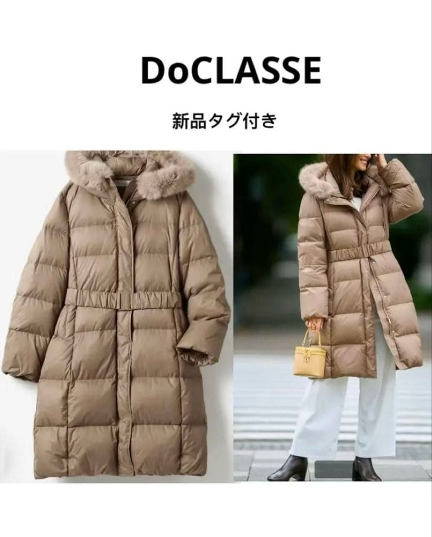 新品タグ付き　DoCLASSEマットタフタ・2WAYファーロングダウンコート　L