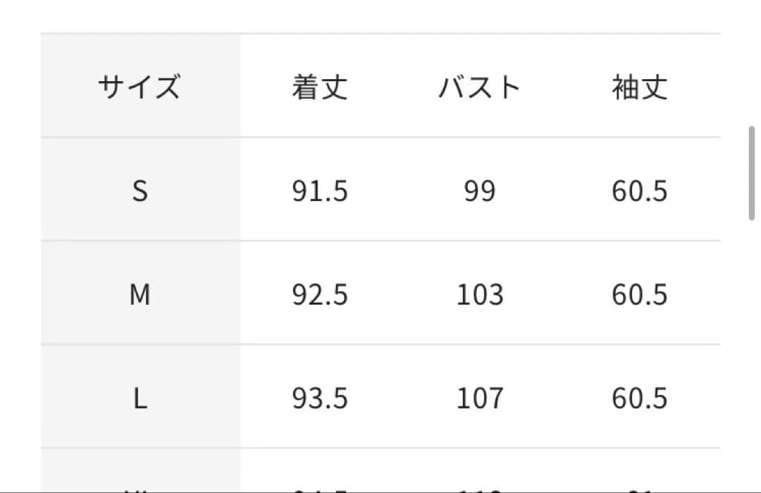 新品タグ付き　DoCLASSEマットタフタ・2WAYファーロングダウンコート　L