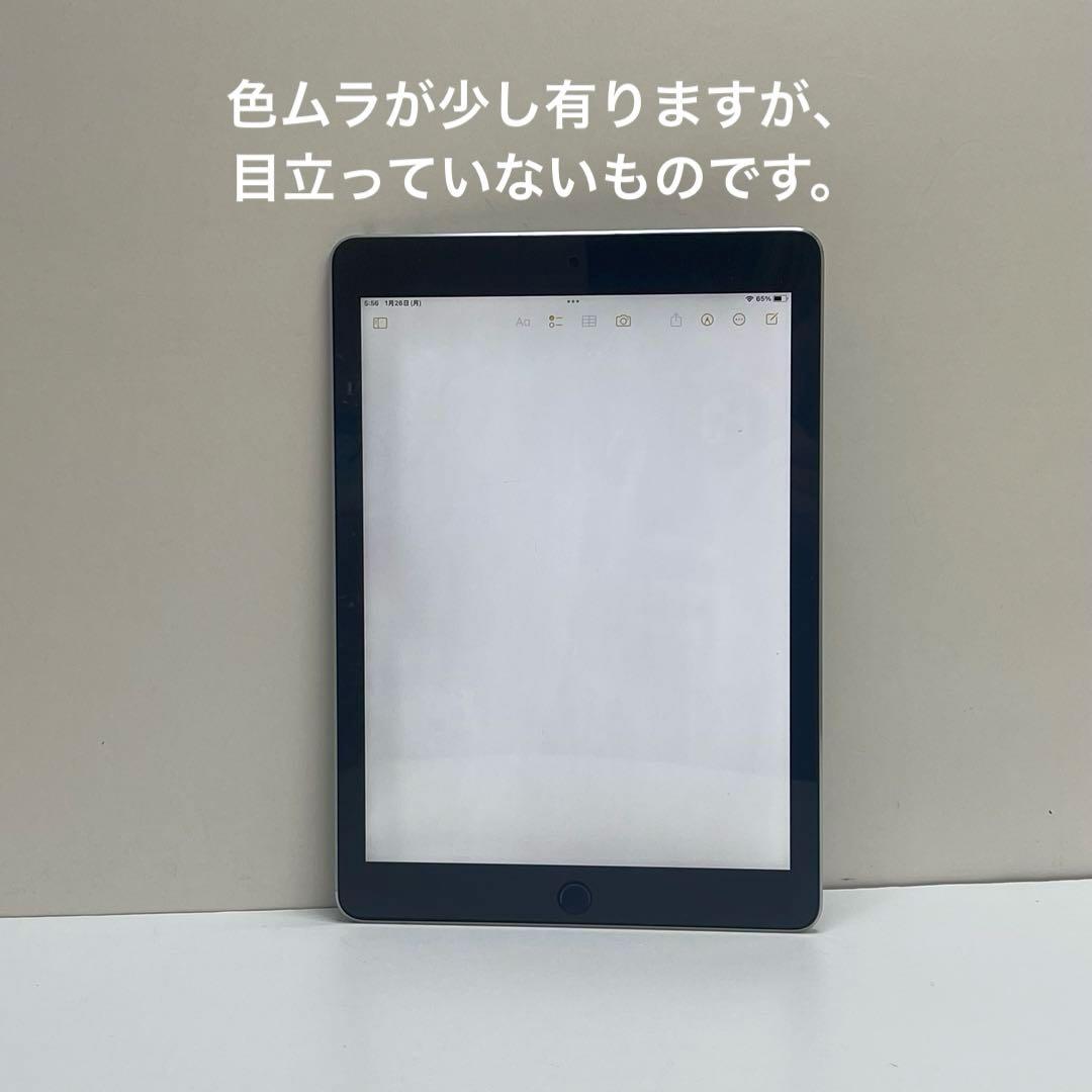 iPad Pro 9.7インチ 256GB Wi-fi A1673 96%
