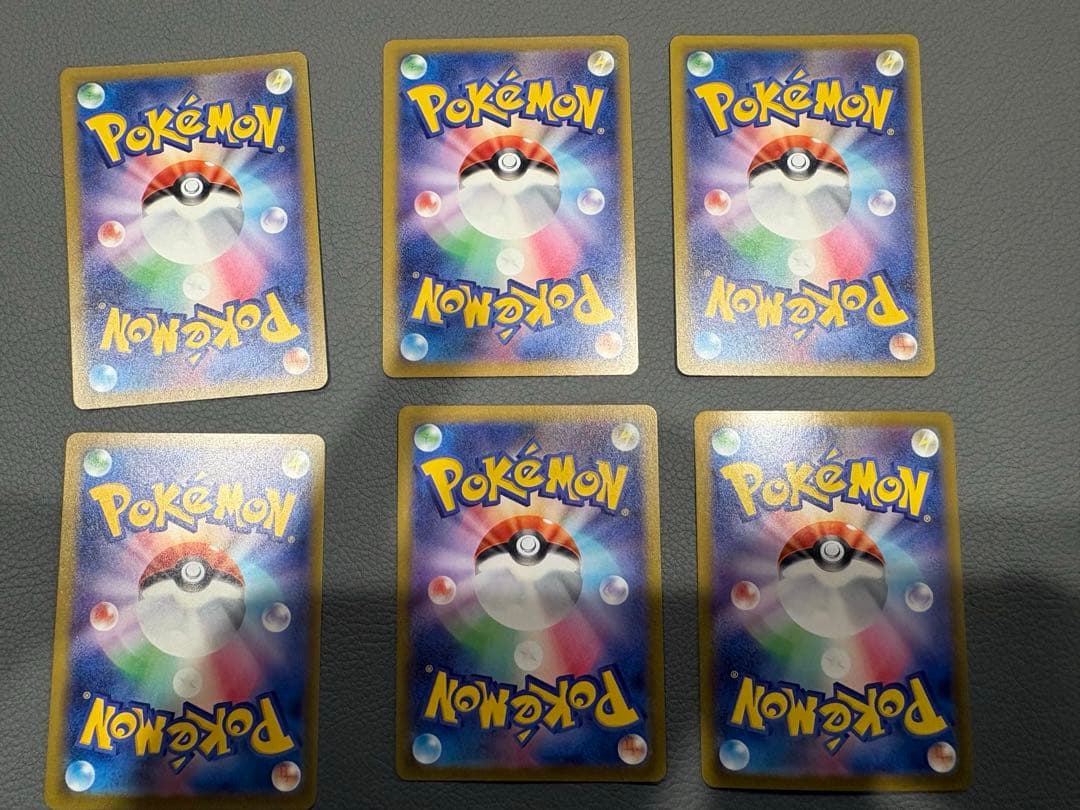 ポケモンカード　SAR SRまとめ売り