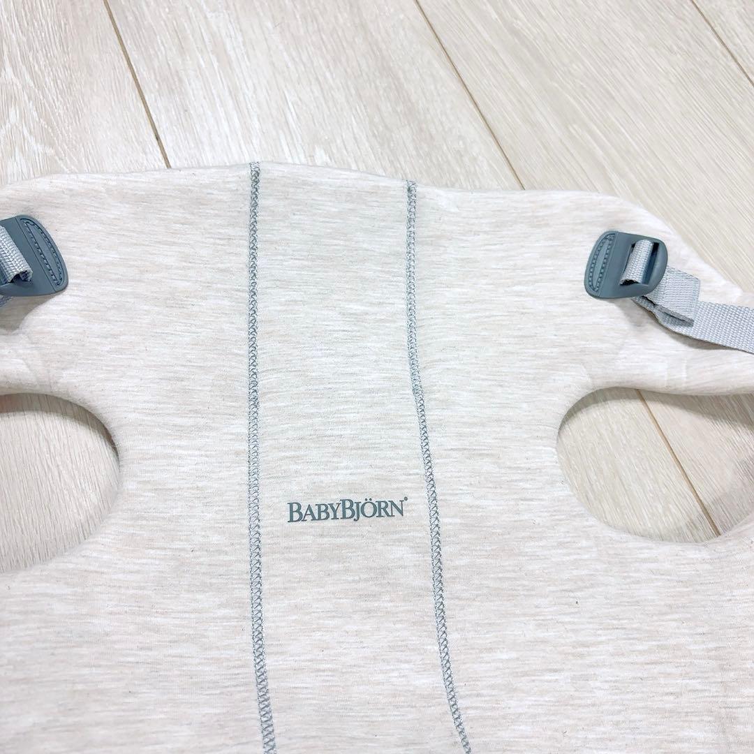 ベビービョルン　ベビーキャリア MINI 抱っこ紐 ライトベージュ