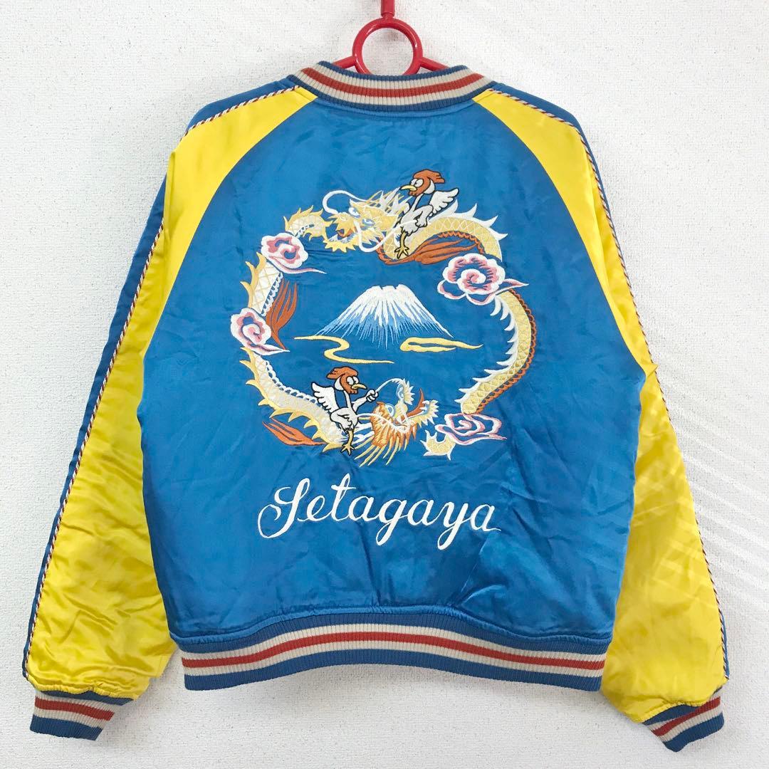 トイズマッコイ 世田谷ベース スカジャン M 空軍基地謹製ジャケット S3262