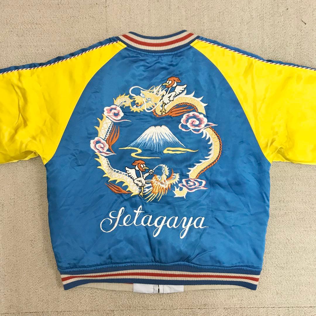 トイズマッコイ 世田谷ベース スカジャン M 空軍基地謹製ジャケット S3262