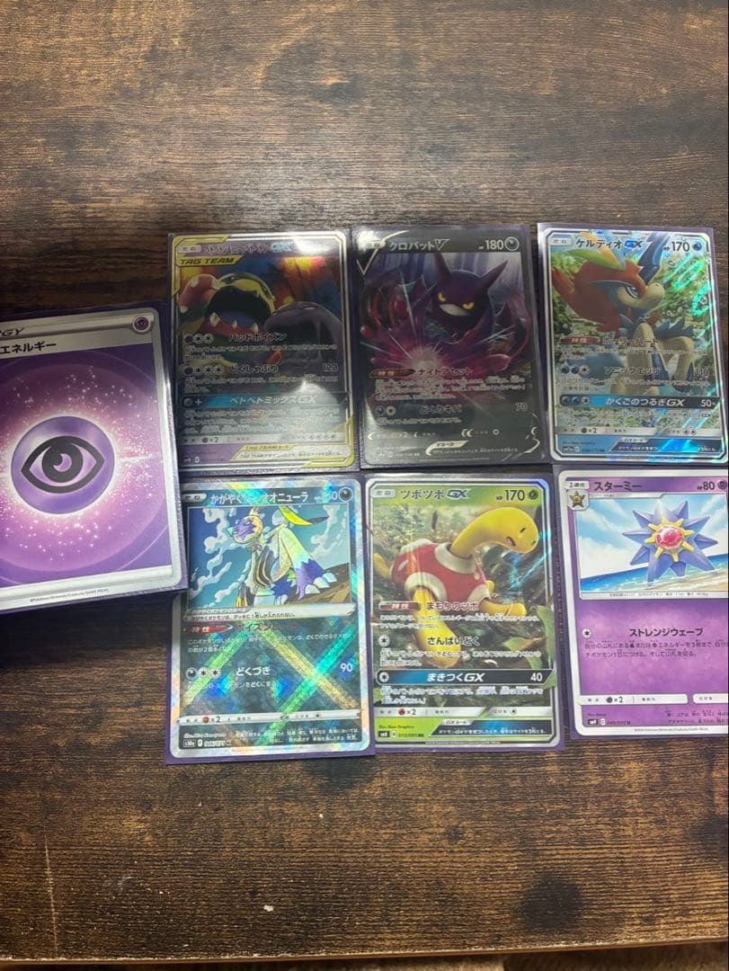 ポケモンカード 引退品 500枚以上 サンムーン期 タッグデッキ6種構築済み