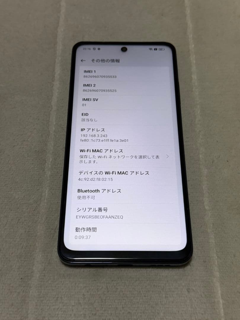 Oppo A3 5G 128GB SIMフリー