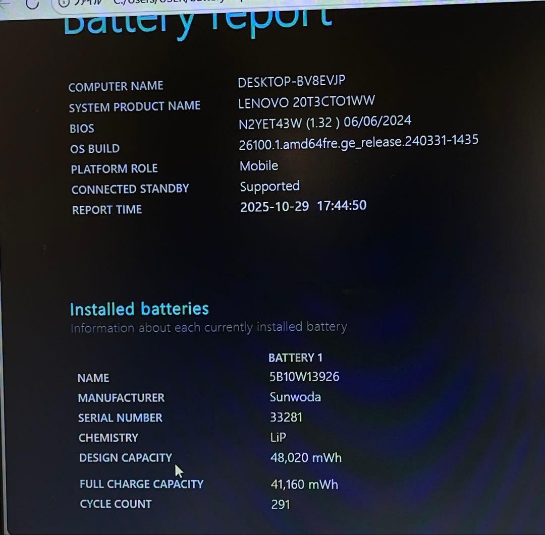 #385 レノボThinkpad X13 i3-10110U 8GB 256Gb