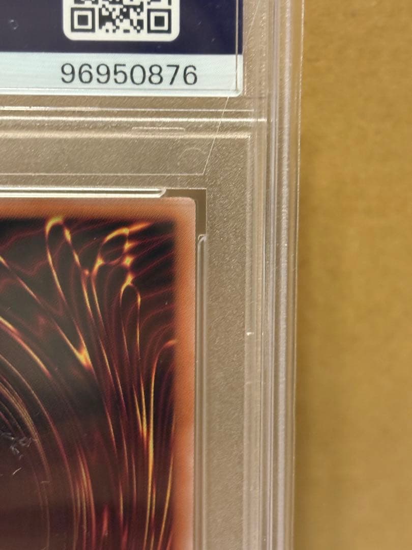 PSA10 M∀LICE＜P＞WhiteRabbit 25th QCSE 遊戯王