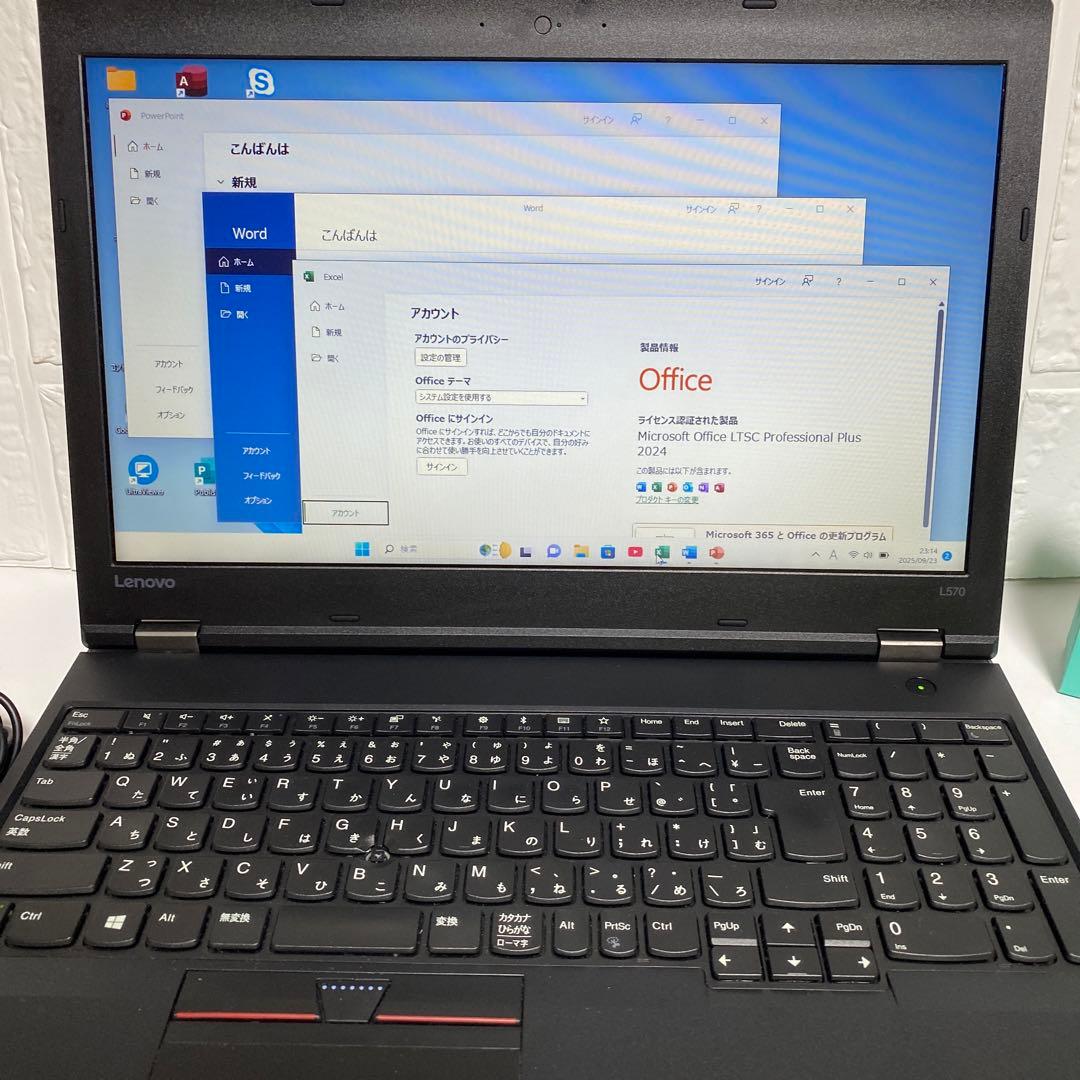 Windows11 オフィス2024年　Corei5 SSD 256GB レノボ