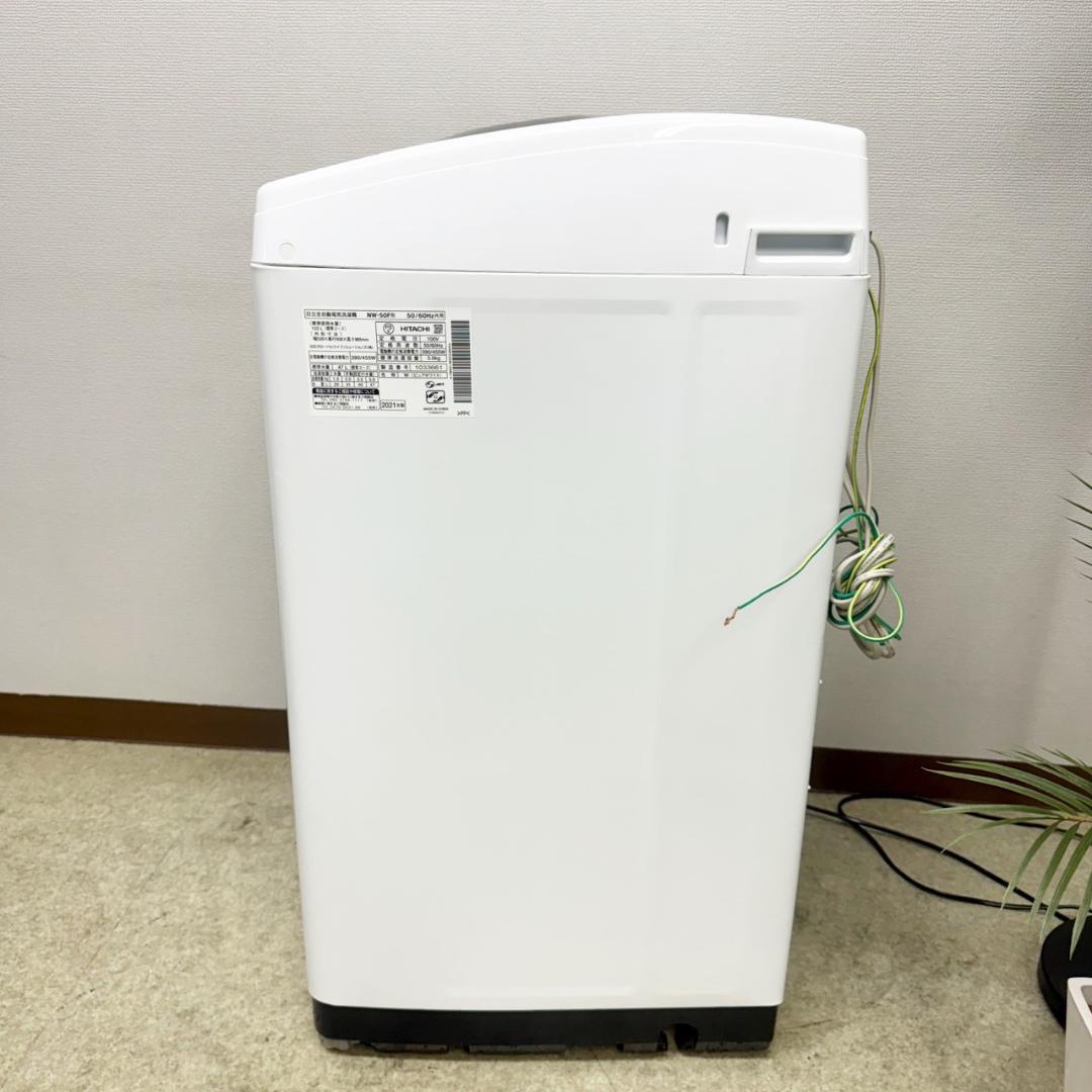 日立 洗濯機 小型 一人暮らし 5.0kg 2021年製 KW0080