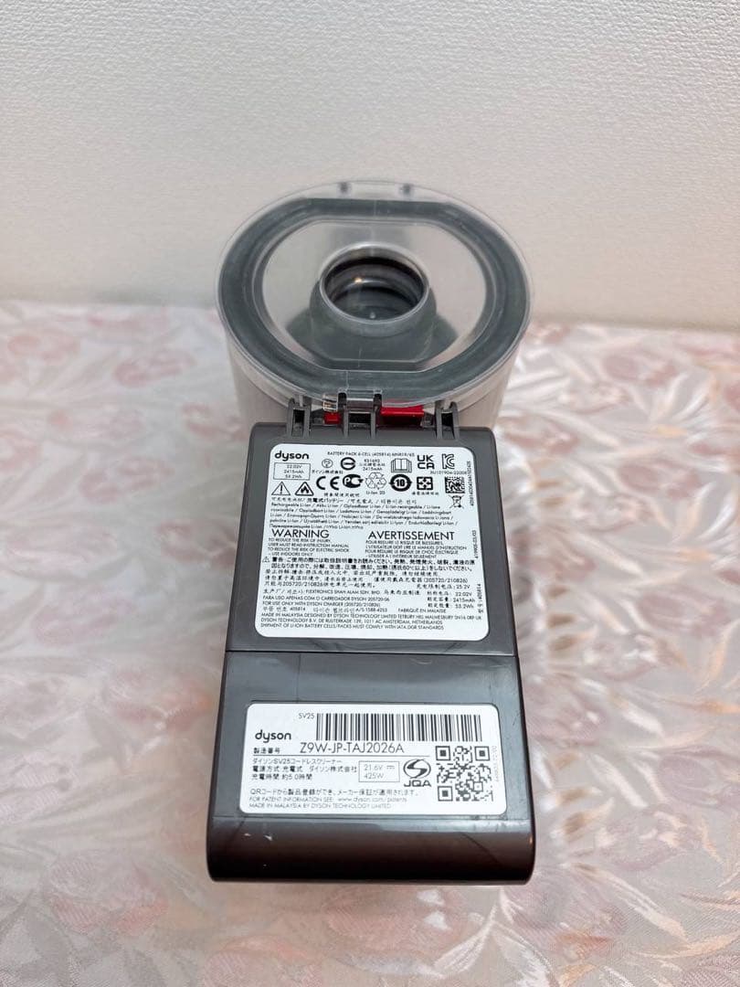 [分解洗浄]280-ダイソン dyson SV25 掃除機 作動品