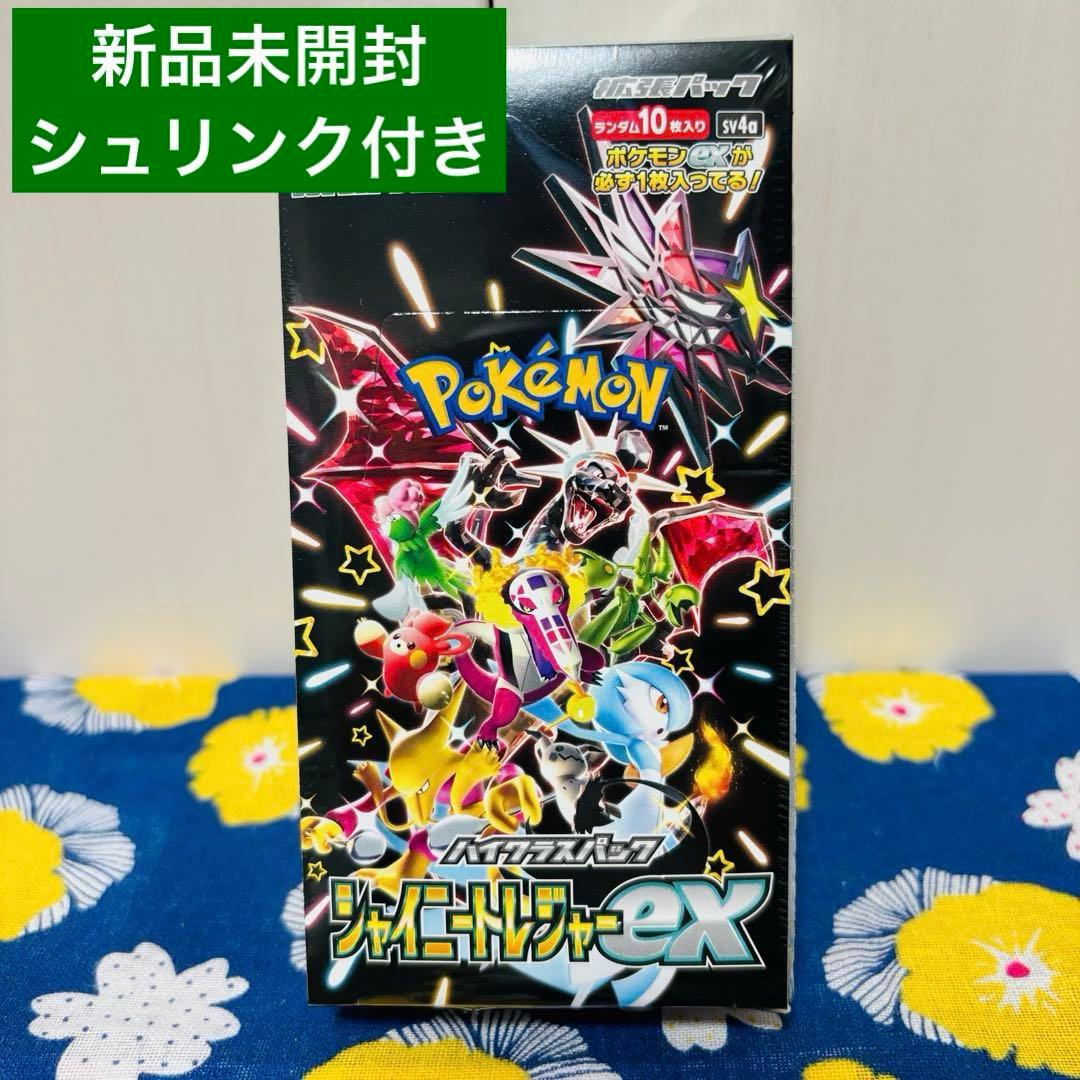 【ポケカ】シャイニートレジャーex 新品未開封BOX