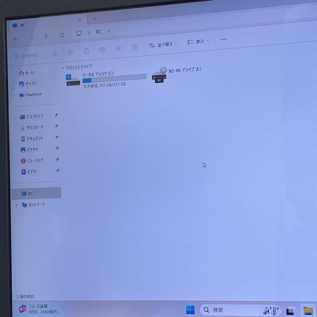 東芝 Dynabook T75/FR i7-8550U 8GB SSD256GB